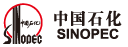 中国石化
